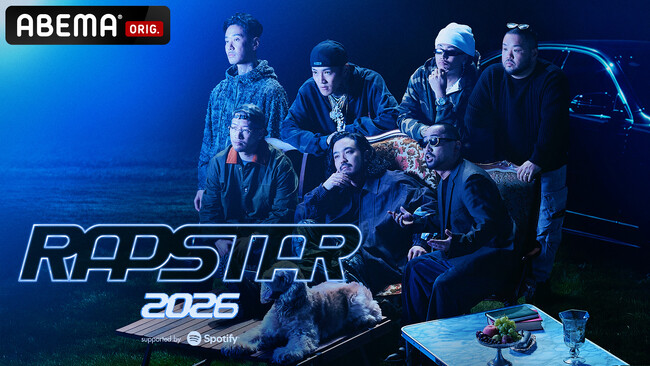 次世代ラッパー発掘オーディション『RAPSTAR 2026』審査員にSEEDA、R-指定、Benjazzy、KM、C.O.S.A.、LEX、￥ellow Bucksが決定