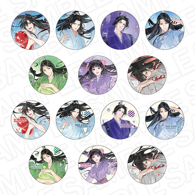ラジドラ魔道祖師(MiMi)公式茶屋(ドリンク ver. 前半)の事後通販スタート!