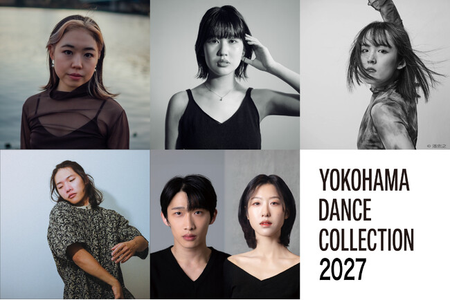 ヨコハマダンスコレクション2027 [公募型コンペティション]全12組のファイナリストが決定！