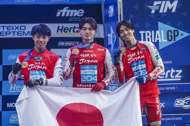 国別対抗戦2026トライアル・デ・ナシオンで日本代表チームが3位表彰台を獲得!