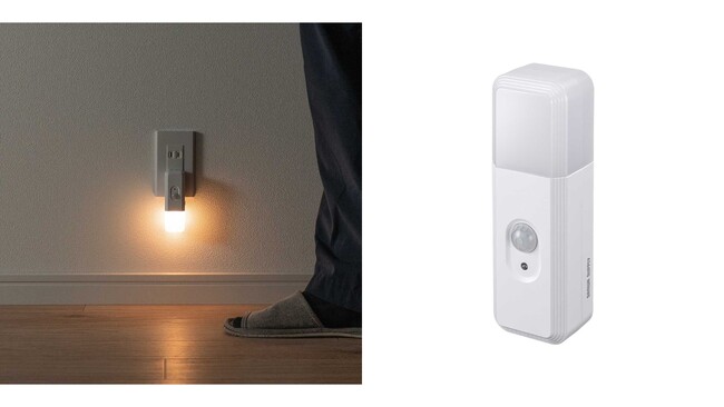 停電した瞬間、自動で点灯!足元灯にも懐中電灯にもなる3WAYライトを発売