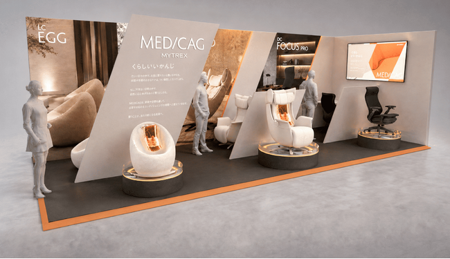 【MYTREX】MEDICAG（メディカグ）シリーズ「観光・ホテル・外食産業展 HOKKAIDO2026」に出展