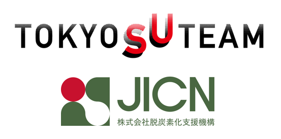 脱炭素化支援機構が東京都「多様な主体によるスタートアップ支援展開事業」(TOKYO SUTEAM)へ参画