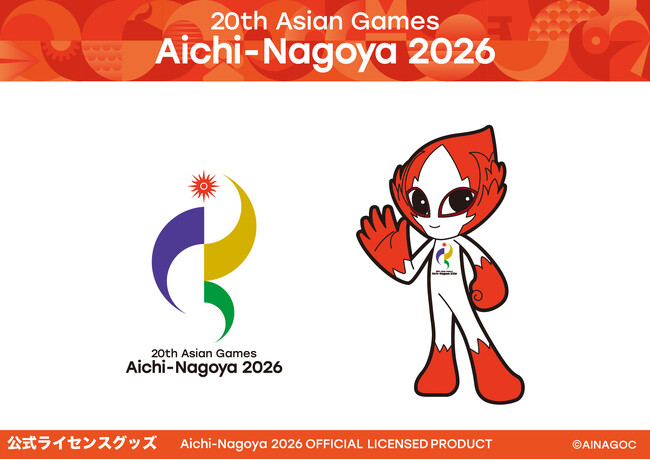 【第20回アジア競技大会】公式ライセンスグッズの各アイテムを発売!