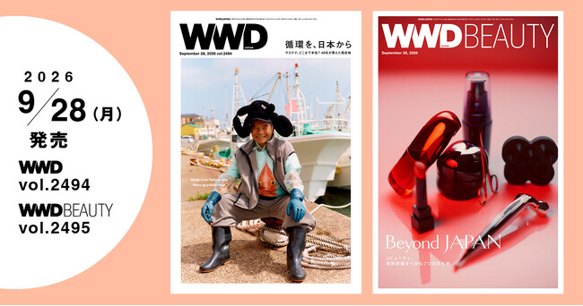 【WWDJAPAN最新号】サステナビリティ特集「循環は、日本から」　ファッション主要48社が答えた現在地【WWDBEAUTY付録：Jビューティ「2兆円」への道筋　世界市場をつかむ7つの打ち手】