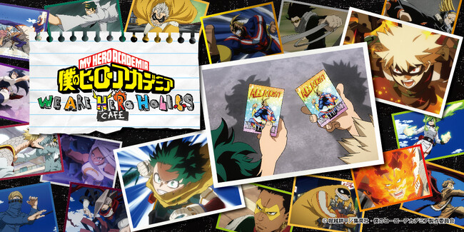 アニメ「僕のヒーローアカデミア」のテーマカフェが東京・大阪・愛知・北海道で開催決定！「僕のヒーローアカデミアカフェーWE ARE HERO HOLICSー」期間限定オープン！！