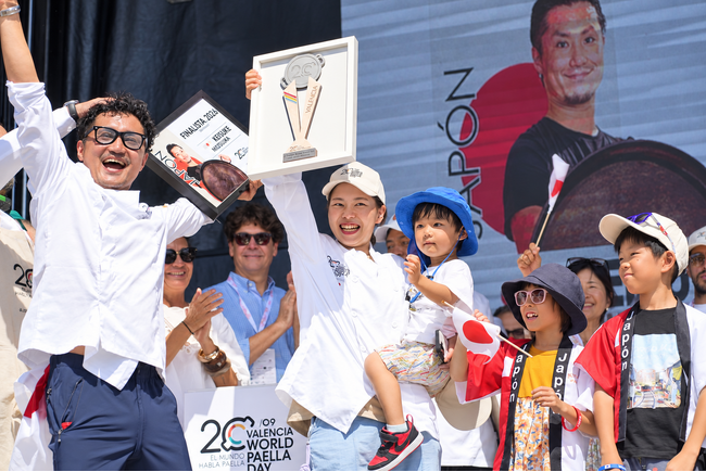 日本代表が世界2位！『World Paella Day Cup 2026』で六浦啓裕シェフが準優勝