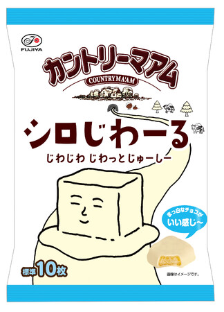 【不二家】バター×白いチョコレートの背徳感たっぷりカントリーマアムが通年販売に「カントリーマアムシロじわーるミドルパック」