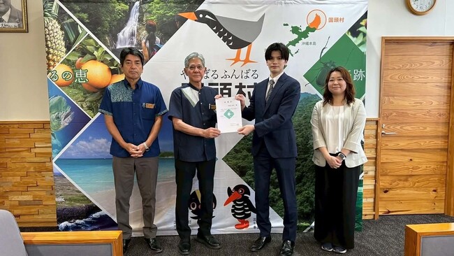 【地方創生×DX】株式会社LULL、沖縄県国頭村の地域活性化起業人に副業型メンバーが参画。