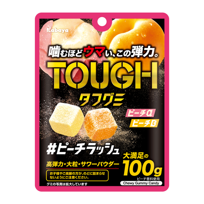 『タフグミ』から初の2種アソートピーチフレーバー登場!『タフグミピーチラッシュ』