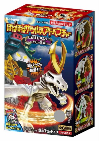 累計320万部超えのロングセラー児童書「ほねほねザウルス」シリーズと連動『ほねほねザウルスアドベンチャー』・『ほねほねザウルスワールド』