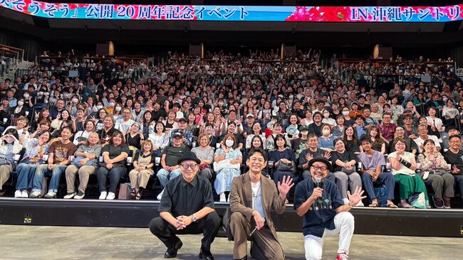 スポーツ・音楽、そして映画も。沖縄サントリーアリーナで「涙そうそう」「宝島」を上映