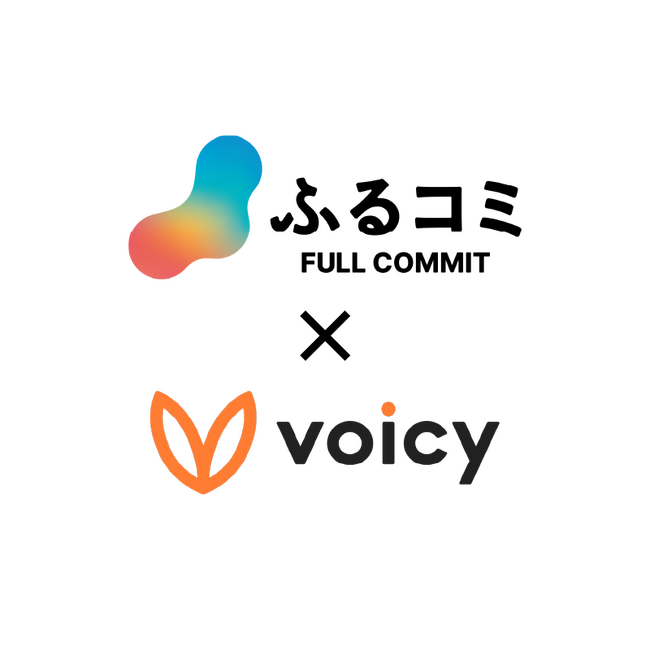 「Voicy」チャンネル「ふるコミ　地域活性化宣言」今後の配信スケジュール（9/30～10/21）