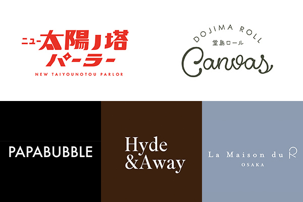 ★【大丸梅田店の食品フロア　リニューアル続報！】次世代版　大阪・梅田の土産スイーツが続々登場！新ブランド含む注目の５店舗が12月1日（火）オープン！