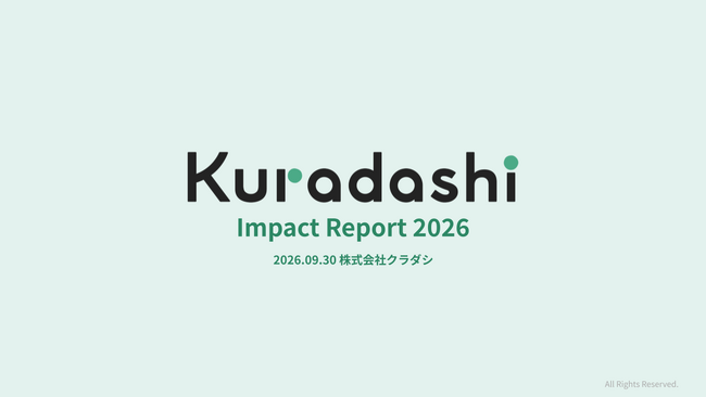 クラダシ、「Impact Report 2026」を発行