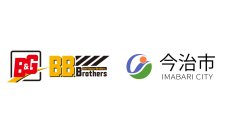 全国100自治体を結ぶB&G財団の防災ネットワークに今治市も参画。4,900万円の支援で防災拠点を整備【愛媛県今治市】