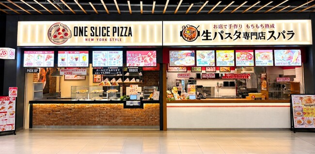 店内製麺・もちもち食感が自慢の『生パスタ専門店スパラ』と新業態『ONE SLICE PIZZA』の2店舗がイオンレイクタウンkazeに9月29日オープン