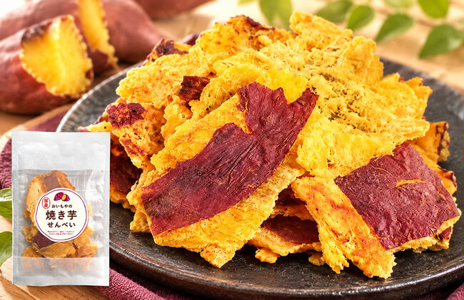 【おいもやが大阪高島屋地下催事に初出店】焼き芋を皮ごとプレスした新作「焼き芋せんべい」を初販売！