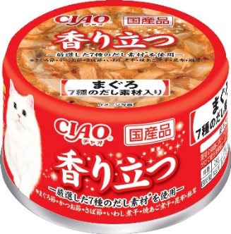 いなばペットフード 猫ちゃん用缶詰の新商品「CIAO 香り立つ」を発売!