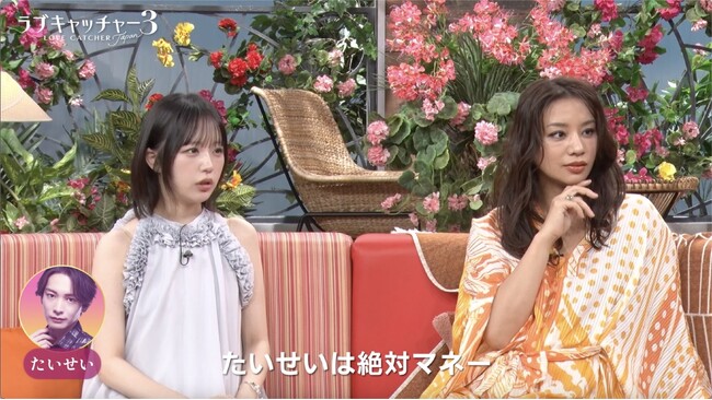 アバンギャルディ・paniと“上京1年の顔面国宝”イケメン俳優がキス！なえなの「絶対マネーキャッチャー」と疑いの目｜「ABEMA」オリジナル恋愛リアリティーショー『ラブキャッチャージャパン3』第5話