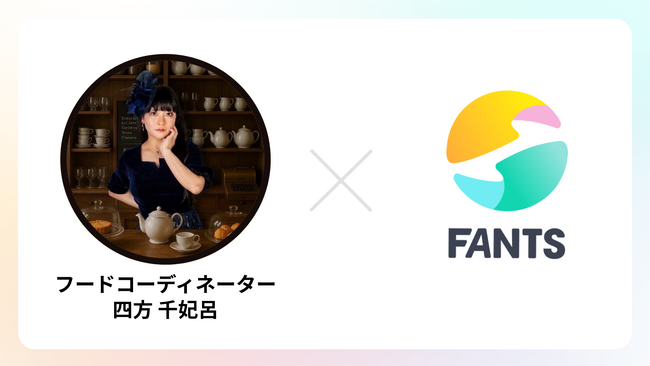 フードコーディネーター・四方千妃呂によるセルフケアサロン「Romace」がFANTSで10月1日スタート