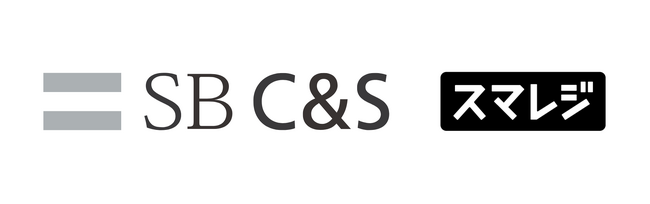 スマレジ、SB C&Sとディストリビューター契約を締結