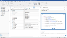 デンソークリエイト、システム・ソフトウェア設計ツール「Next Design V5.1」と「Next Design AIツールキット」を提供開始