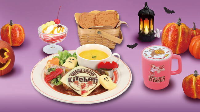 今年もCurious George Kitchenにハロウィーンがやって来る！ポテトのおばけと野菜のコウモリをあしらったプレートやかぼちゃを使ったワッフルなど期間限定メニューが10月1日(木)より登場