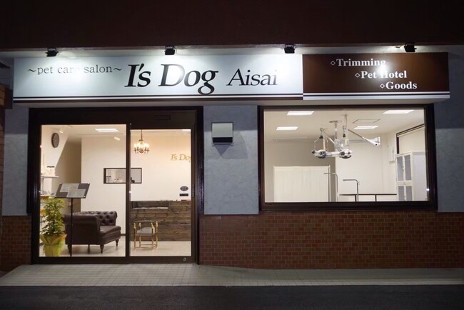 アイズドッグ愛西店、10月より年末のトリミング予約案内を開始