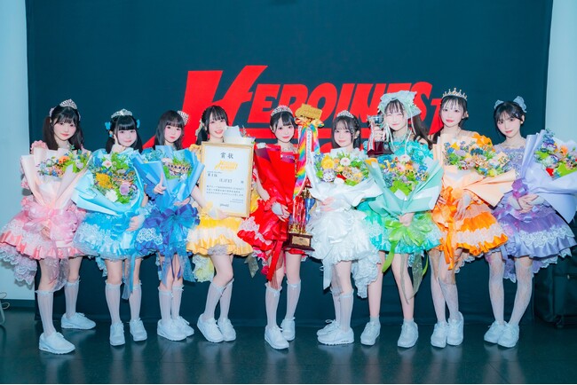 iLiFE!が「HEROINES LEAGUE」優勝、殿堂入り！HEROINES所属12組が東京ガーデンシアターで激突、約4カ月にわたるリーグ戦がついに決着!!