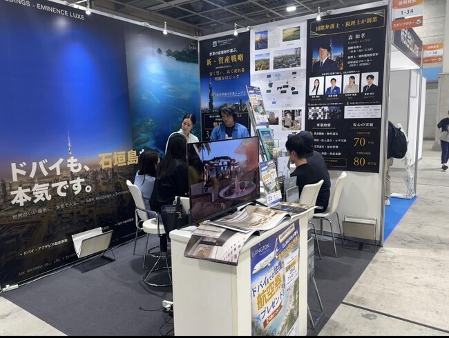 エミネンス・ラックス、資産運用EXPO【関西】に初出展　3日間で約200名がブースを訪問し、多数の個別相談を実施