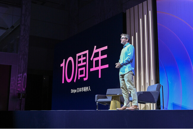 日本市場参入 10 周年を迎えた Stripe、AI 時代の事業成長を支える金融インフラを拡充