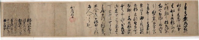 高槻市の歴史館が収蔵する豊臣秀吉の朱印状を初展示