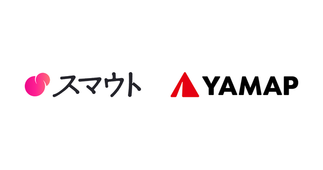 移住・関係人口マッチングサービス「スマウト」と、580万ダウンロードの登山アプリ「YAMAP」が業務連携を開始