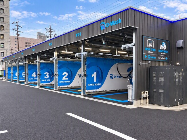 純水洗車場「D-Wash 岐阜長住町」が2026 年10 月オープン!