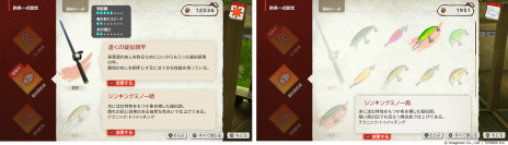 Nintendo Switch 2・Nintendo Switchソフト『ぼくと釣り日記』ダウンロード版予約開始のお知らせ