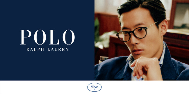 【今、手に入るのはメガネの愛眼だけ！】「ポロ ラルフローレン」最新アイウェアを2026年10月1日(木)先行発売開始！