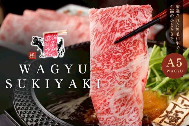 大阪道頓堀・沖縄国際通り久茂地へドミナント出店！勢い止まらぬ“1人1鍋”すき焼き専門店「WAGYU SUKIYAKI 極～GOKU～」国内21店舗に到達！