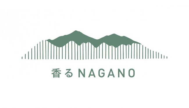 信州の森から生まれた「香り」を銀座へ。10月8日から「香るNAGANOフェア」を開催