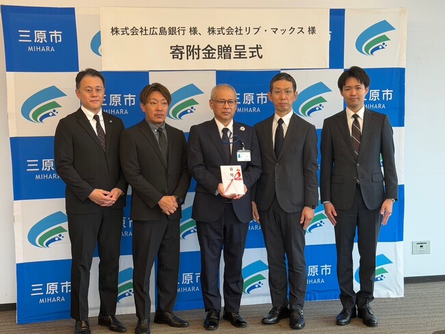 地域まちづくり貢献型私募債を発行