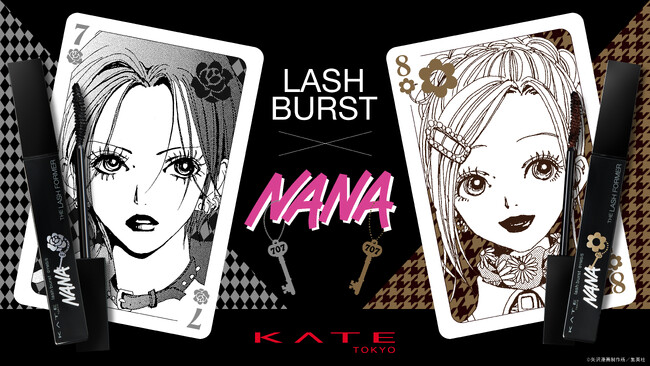 KATE×人気漫画『NANA』コラボレーション限定デザイン「ラッシュバースト （NA）」発売！ロング・ボリューム・カールキープ、全てをゆずらない。ダマなく爆発級*に美しいまつ毛へ。