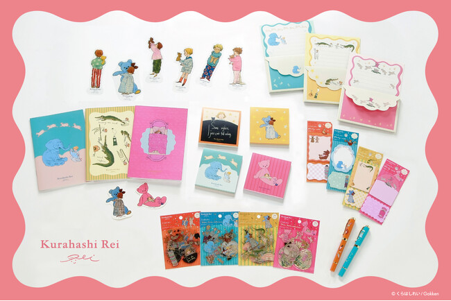 ぬいぐるみも、絵本も、お気に入りをぜんぶ傍に！おやすみ前のごきげんなひとときを描いた、大人気イラストレーター「くらはしれい」さんの新作文具シリーズが登場