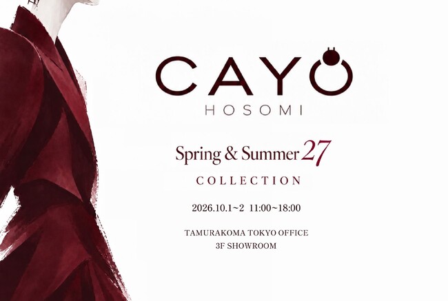 スタイリスト細見佳代が手がける大人のドレスブランド「CAYO HOSOMI」2027SS展示会を開催