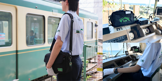 制服リニューアルで話題の’’江ノ電×BILLABONG’’から新作登場！江ノ電乗務員が実際に使用する『乗務員バッグ』が一般発売へ。