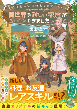 ＜本日発売＞アース・スター ルナ 10月最新刊登場