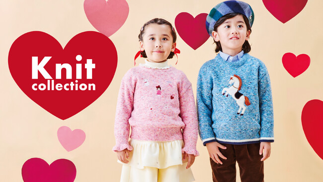 秋冬のおでかけが楽しくなる新作ニットが登場！ 「My Heart」をテーマにした、愛らしいハートモチーフのニットアイテムを展開