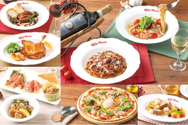 【ジョリーパスタ】ジョリーパスタの秋冬グランドメニュー　牛肉の旨みがアップした「感動ボロネーゼ」や、本格的な肉料理、前菜などイタリアをイメージしたこだわりの商品が多数登場！