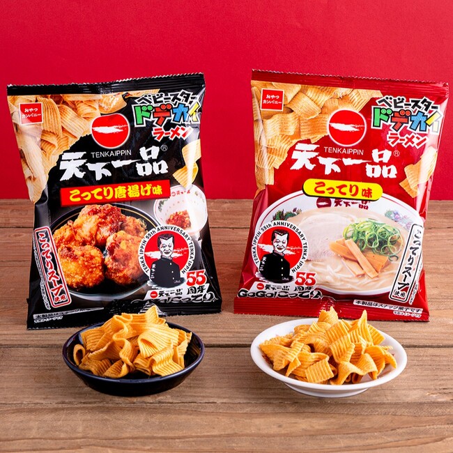 「天下一品」創業55周年記念の特別限定パッケージ！「天下一品」×ベビースターが今年も期間限定で登場！