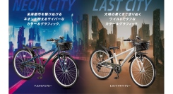 ジュニアマウンテンバイク「クロスファイヤージュニア」リニューアル発売 -多様化する子どもたちの価値観に応える、選べる世界観と仕様へ進化！-