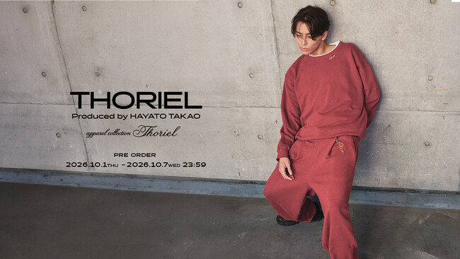 高尾颯斗プロデュースブランド「THORIEL」から、ブランド初となるアパレルコレクションが登場！スウェットとファッション小物が織りなす、自由なスタイリングを提案。
